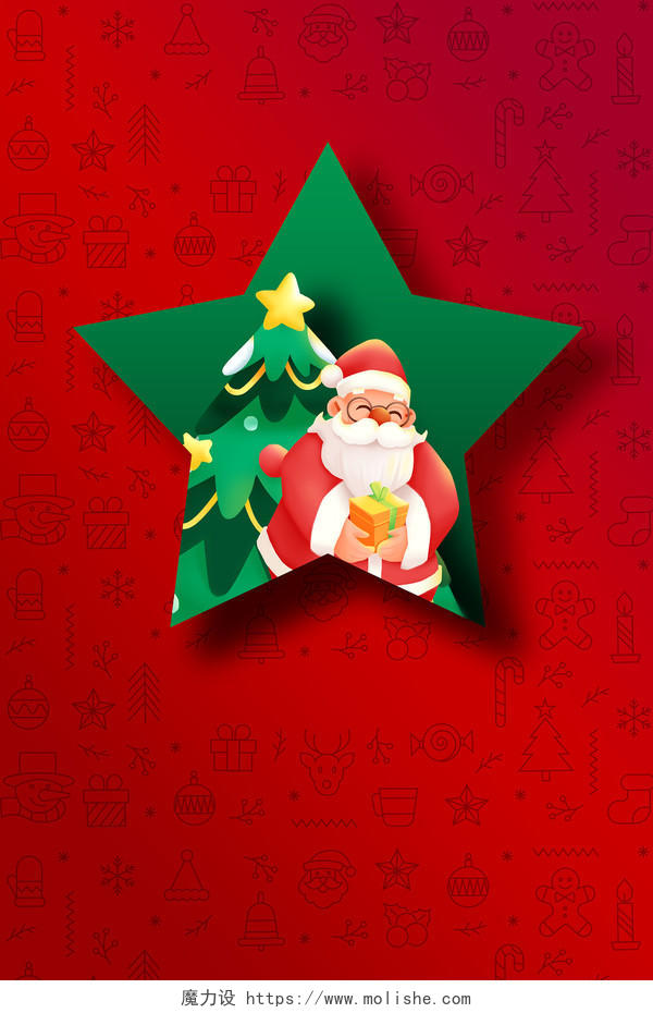 红色渐变圣诞装饰图案绿色星星圣诞树圣诞老人展板背景图